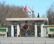 固安天气预报40天