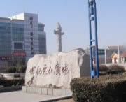 曲周天气预报10天