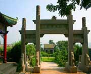 东平天气预报10天