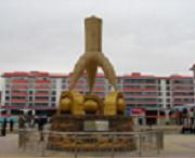 广河天气预报30天