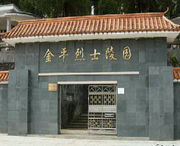 金平天气预报7天